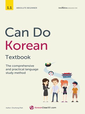 cover image of Can Do Korean Textbook
